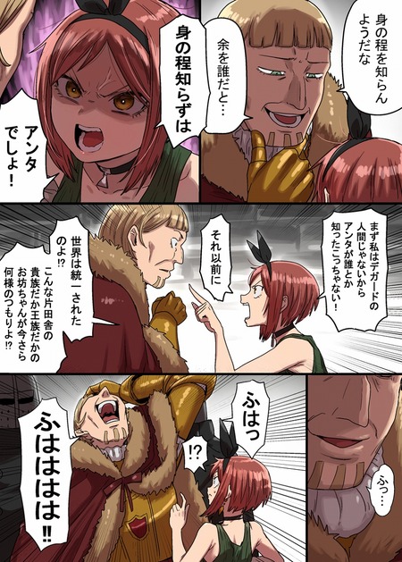 ̩�奢�ꥫ�μ��� ��-005