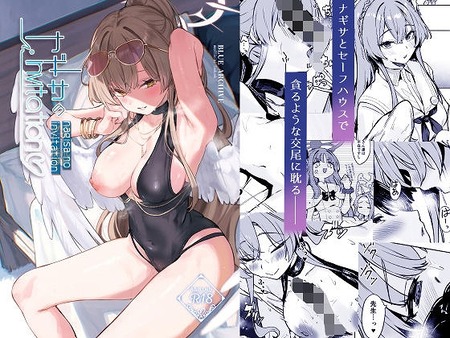ナギサのInvitation-008