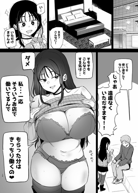 008