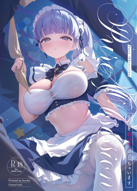 【タイムリープ誘惑NTR】オナニー再開発で準備万端の女子生徒！文化祭準備中に真面目な先生を脱がせて誘惑＆放課後密室で絶頂愛欲交尾