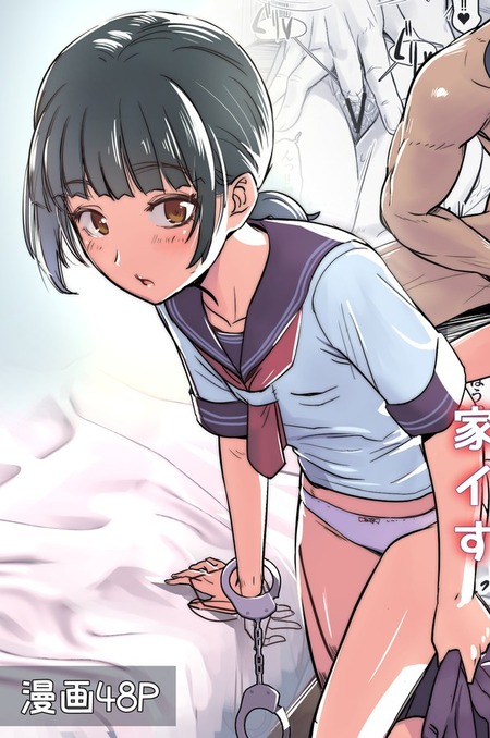「先生、やめて…♡」拒絶ごっこから始まる、教え子との濃厚イチャラブ中出しピストン