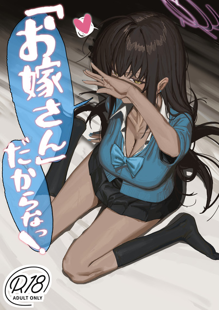 【ブルアカ】アスナが提示した驚きの交換条件とは？先生とカリンの「ハメ撮り」事情を探る