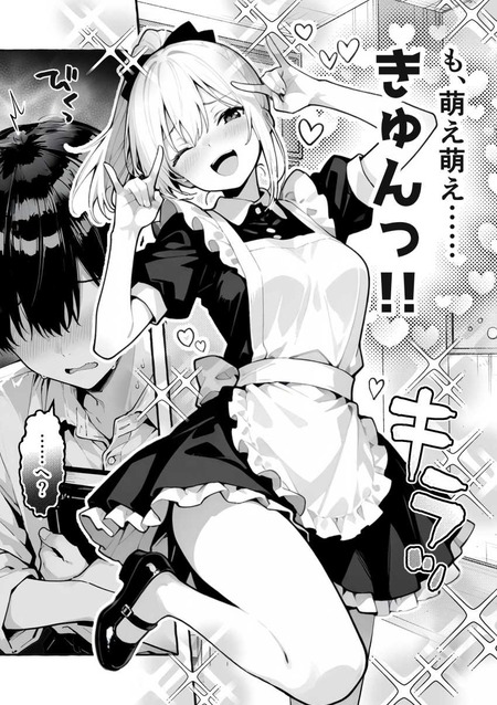 主人公とギャル3人組が織りなす、秘密の濃密な放課後の物語