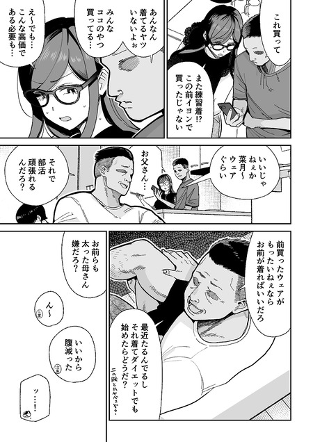 ��ޥ޼���2-002
