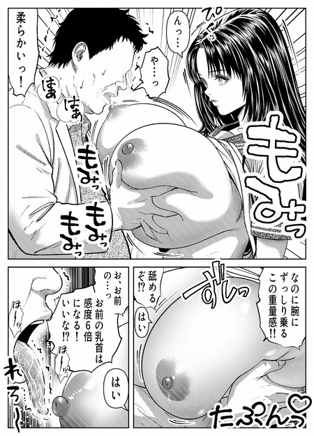 催◯姦、六条綾音-009