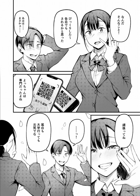卒業式の夜-003