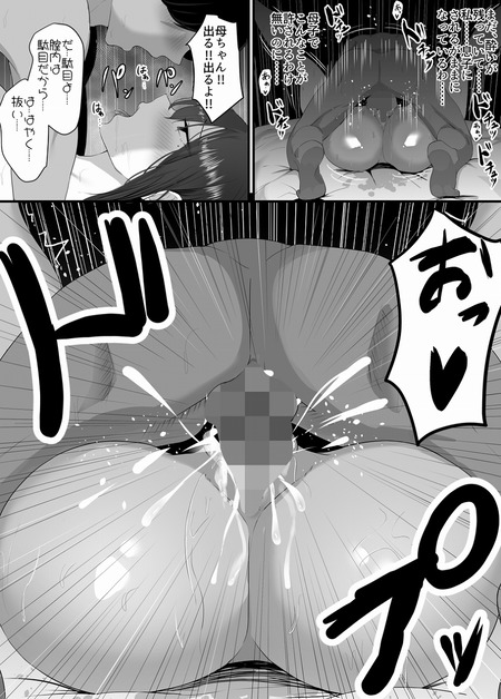 ����򿲼��줿�����������ȯ��������-016