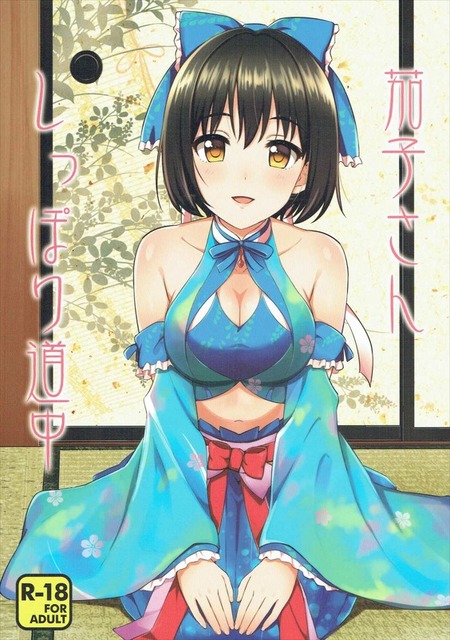thumbnail image