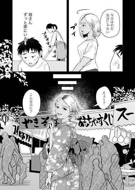 003