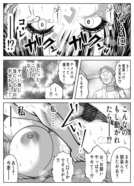 お前の母ちゃん、AVデビューするってよ?-015