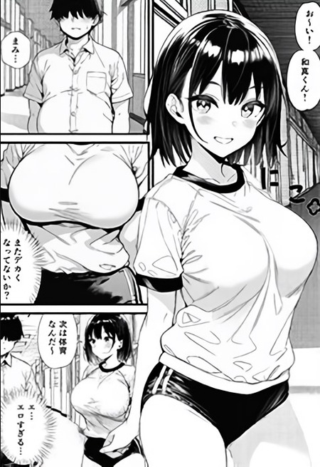 幼なじみと重ねる純度100％の初夜。脳まで淫乱な奴隷に目覚めちゃう濃厚なお話
