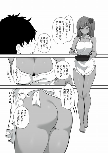 セックスアイランド-011
