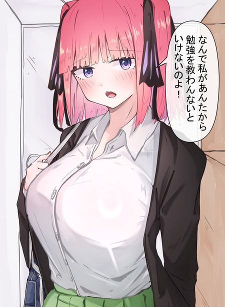 【五等分の花嫁】中野二乃、開発中。大学生教師に弱みを握られ、身体から堕ちていく記録