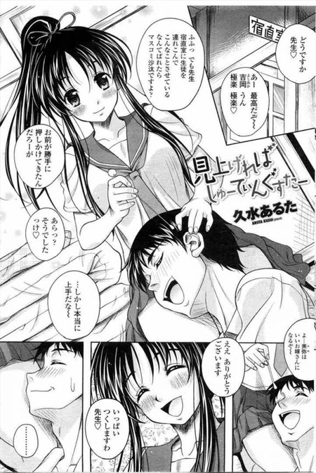 ���夲��Ф��塼�Ƥ��󤰤�����