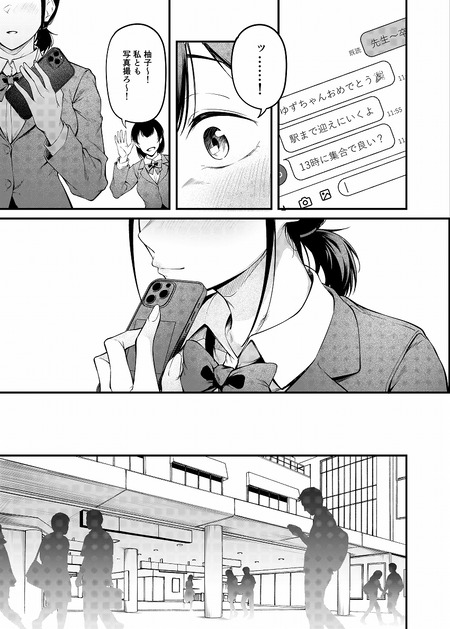 卒業式の夜-006