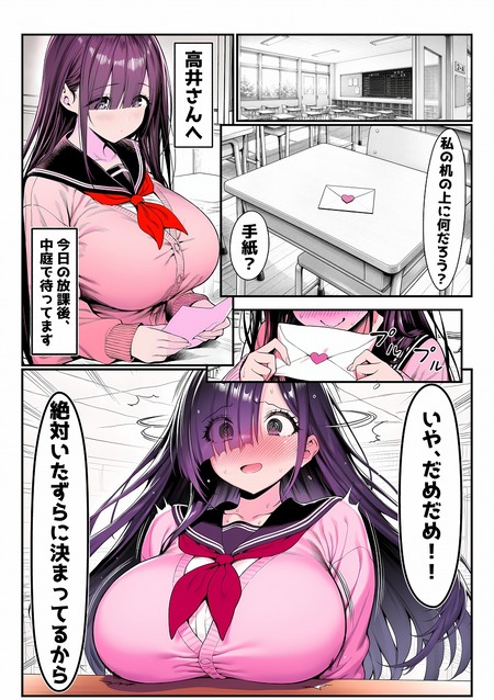 ���Ƥ��ǥ������ƥ���ץ�å�����ٹ�餻����椵��-004