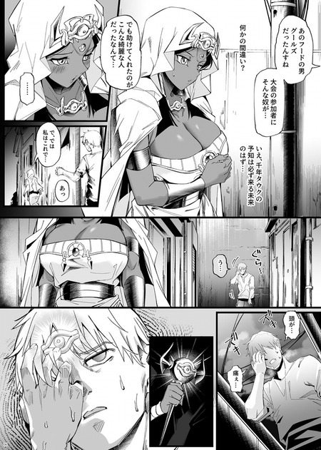 м�뤨��̤��-004