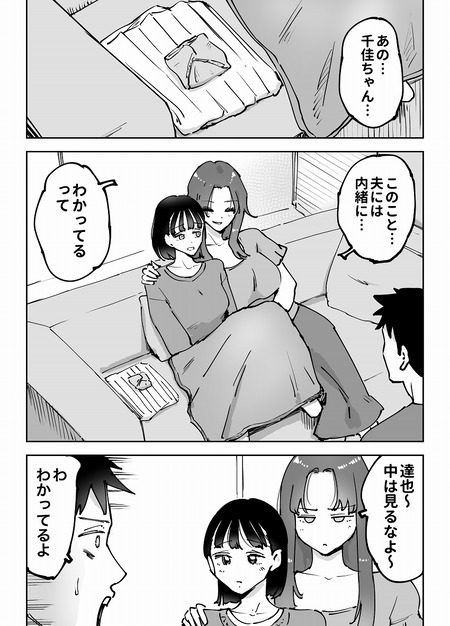 006