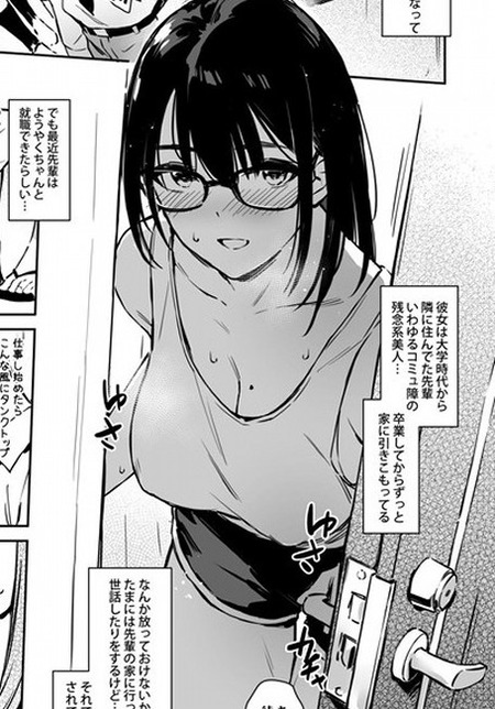 先輩の新たな門出を祝うはずが…引っ越しとイタズラで巻き起こるドラマ