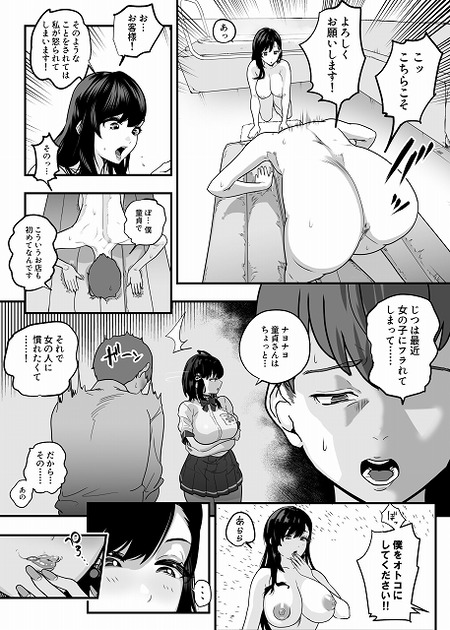 011