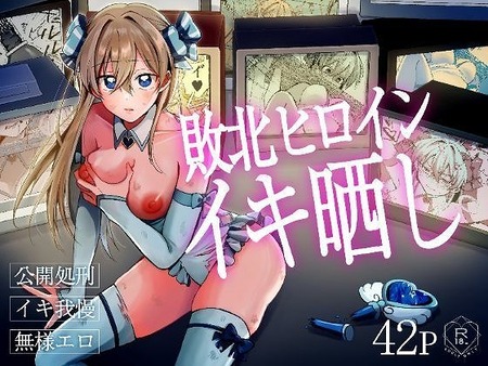 ���̥ҥ����󥤥�����-016
