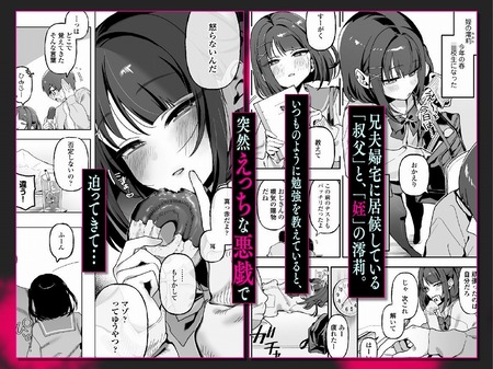 めいおじこんぷれっくす。-020