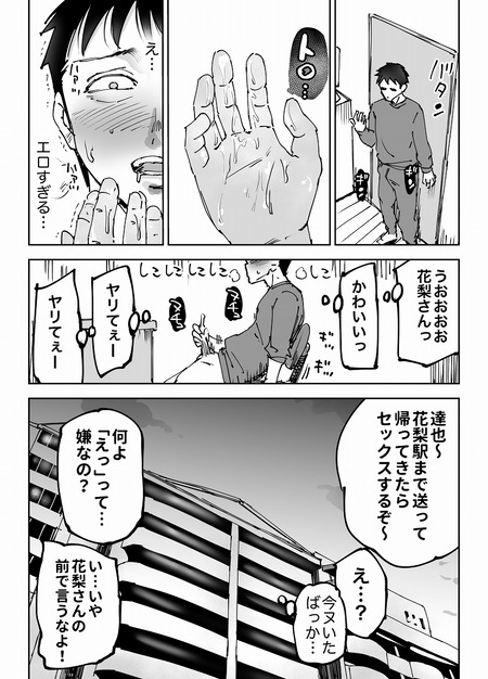 014