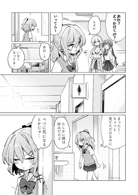 ���饹�ᥤ�ȡ꤬��Τ��ȥ������ܤǸ��Ƥ�������ɤá���-003