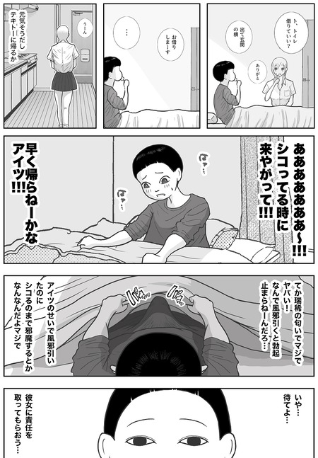 006
