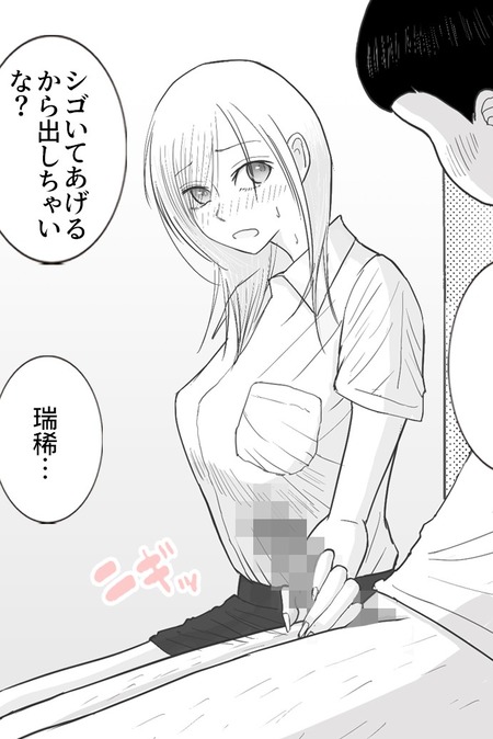 【放課後・お見舞い】プールでの転落事故から始まった、二人の秘密の関係と秘密の嘘