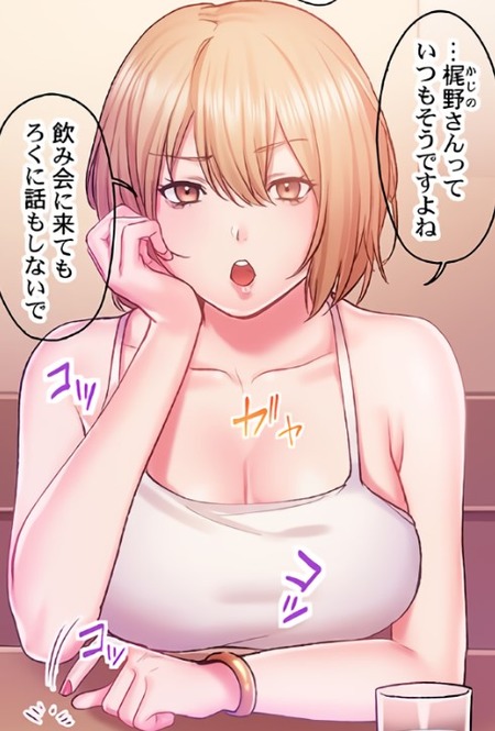 【漫画】叔母から学んだキスのテクニックがもたらした恋愛の変化とは？