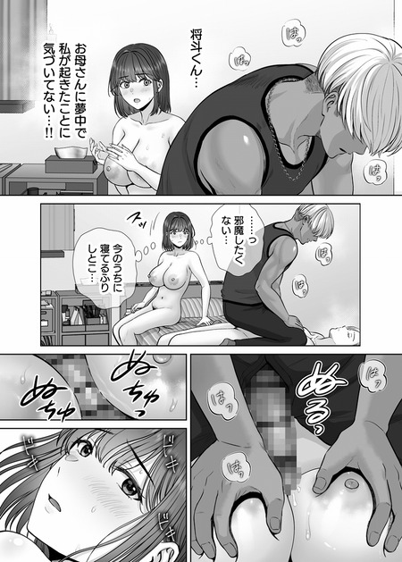�쥹��åԥ�4-008