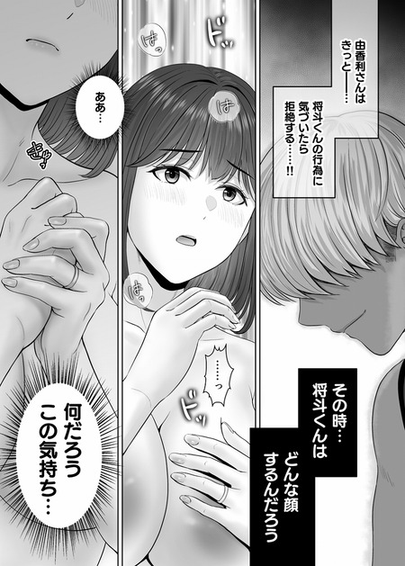 �쥹��åԥ�4-006