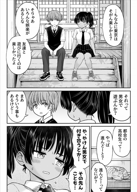 016