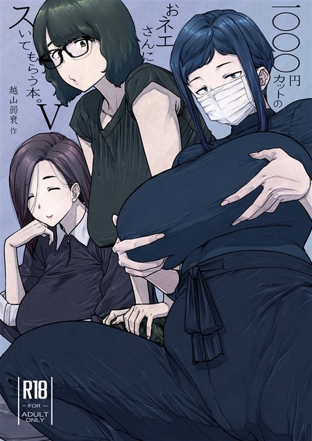 運命の出会い？激安理髪店での特別なひとときを覗いてみよう