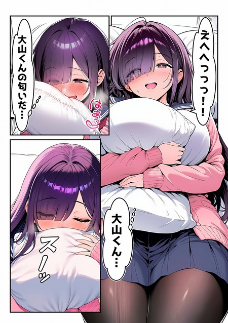 ���Ƥ��ǥ������ƥ���ץ�å�����ٹ�餻����椵��-016