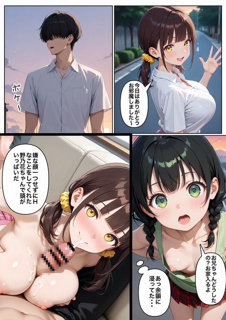 ���ͧã��������ͥ�����ΤǤ�������Ť������Ƥ��ä���-020