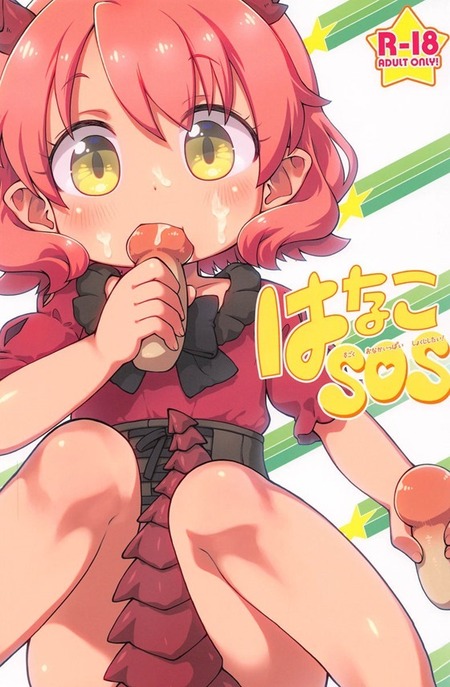thumbnail image