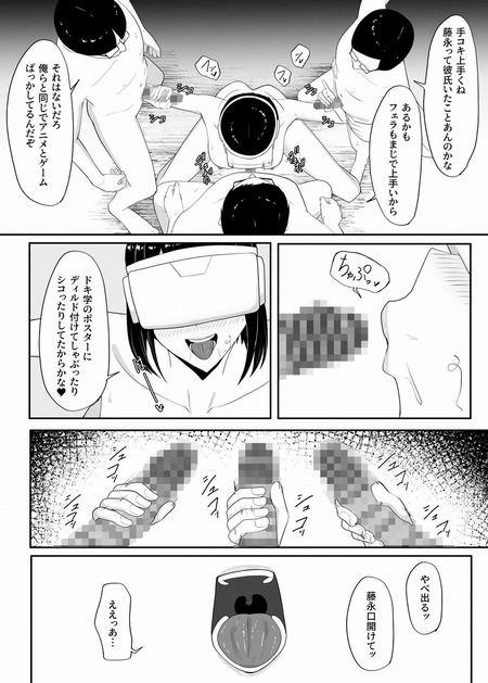 006