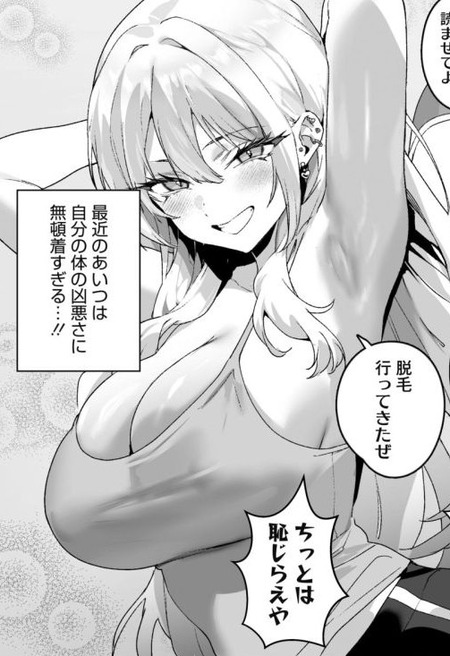 【幼馴染の家政婦バイト】一人暮らしを始めた俺を待ち伏せ！玄関で暴走密室生中出し