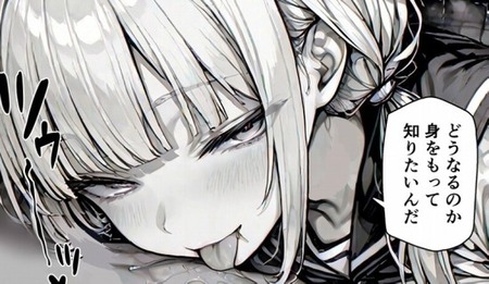 no title
