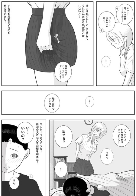 010