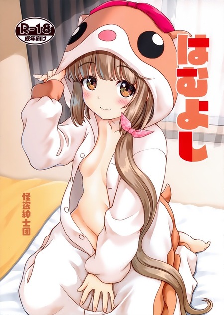 thumbnail image