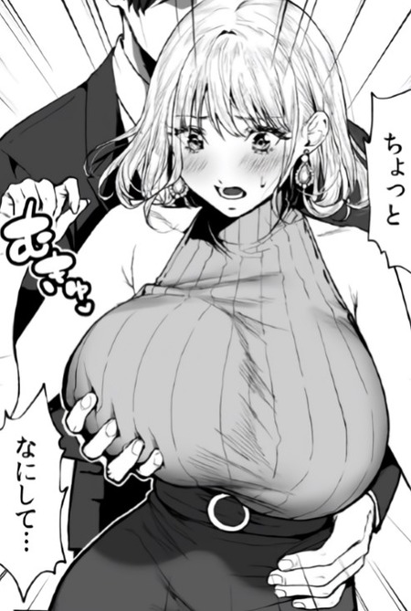 公開セックスの洗礼。押しに弱いギャルが目の前でトロトロにハメ堕ちる日常