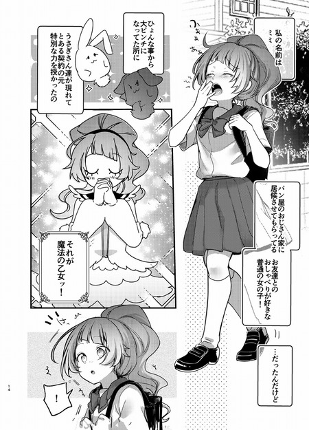 ��ˡ�β���-001