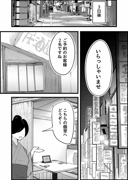 022