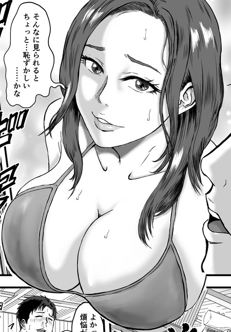過激ビキニを夫に強要された抜群プロポーションの妻！男子大学生を交えた3人の夜に、寝取りの罠が動き出す