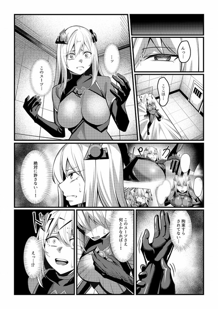 ��ˡ����������ȥ�ꥣ-016
