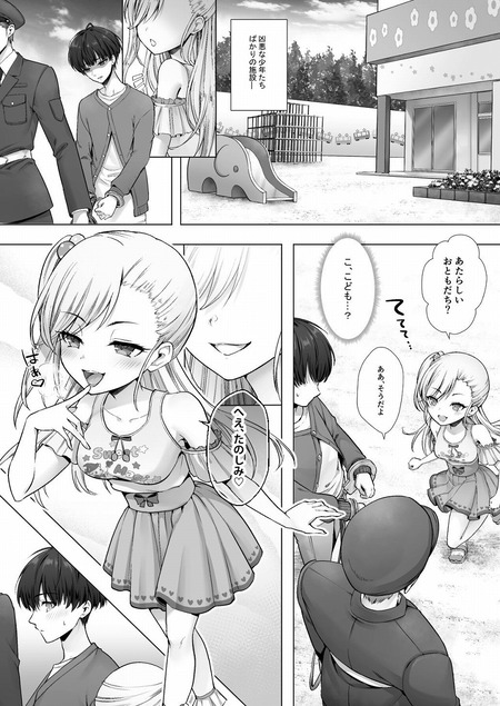 ���Ƥ�ФǤ��襤������ʤΤ���ˤʤ�����-002