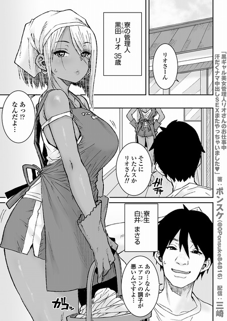 ����������������ͥꥪ����Τ��Ż���������ʥ���Ф�SEX�ޤ���ä��㤤�ޤ���v-001